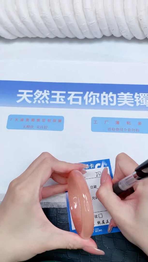 未镶嵌手镯石英质玉K21-56.5