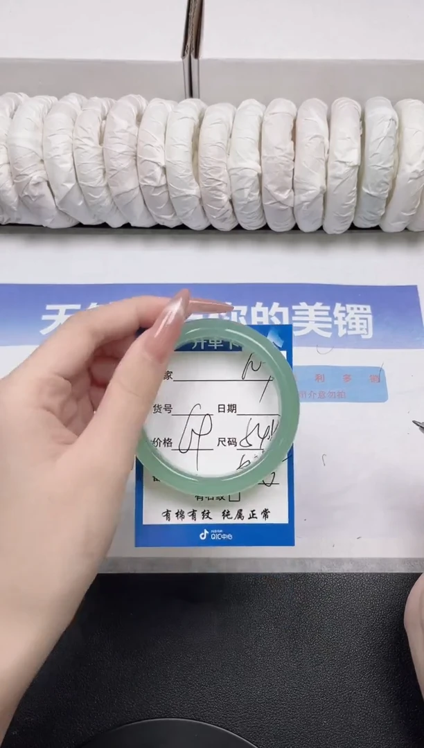未镶嵌手镯石英质玉107-54