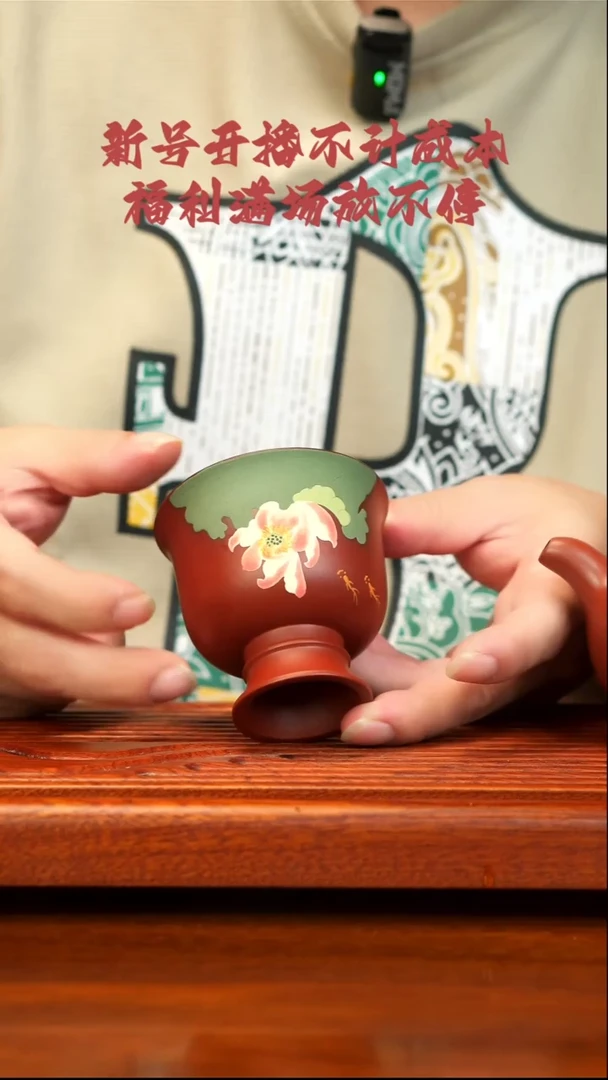 茶壶紫砂荷叶高足杯