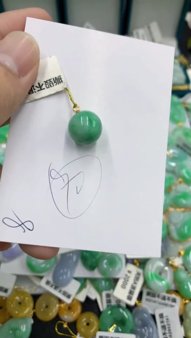 【闪购商品】翡翠颈饰18K金镶嵌号链接11111