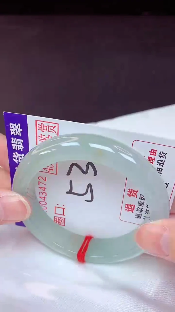 未镶嵌手镯翡翠53（48小时鉴赏期 ）