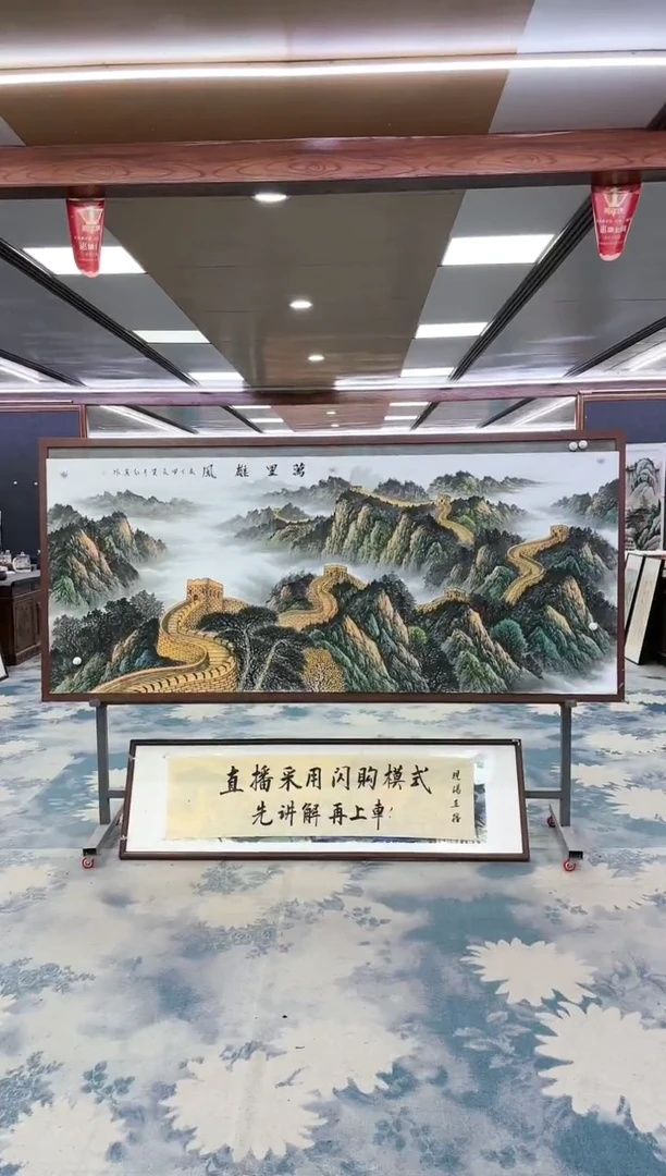 【闪购商品】绘画W-王红兵-小八尺-山水国画