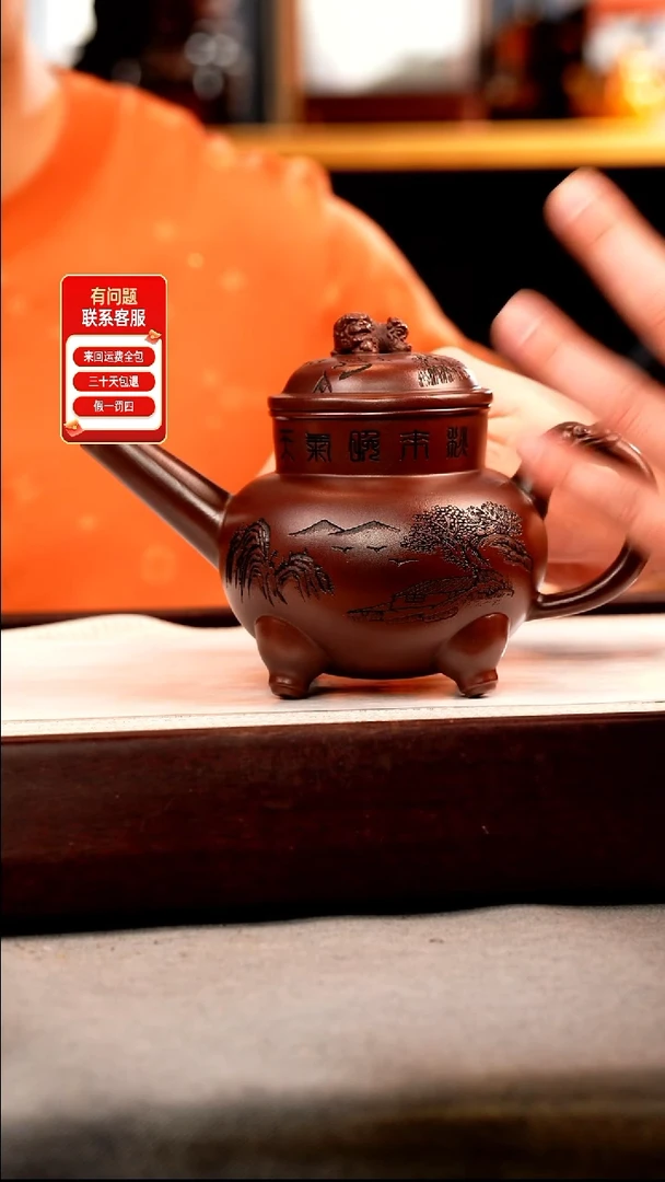 茶壶紫砂古乌泥 四足貔貅 刻绘