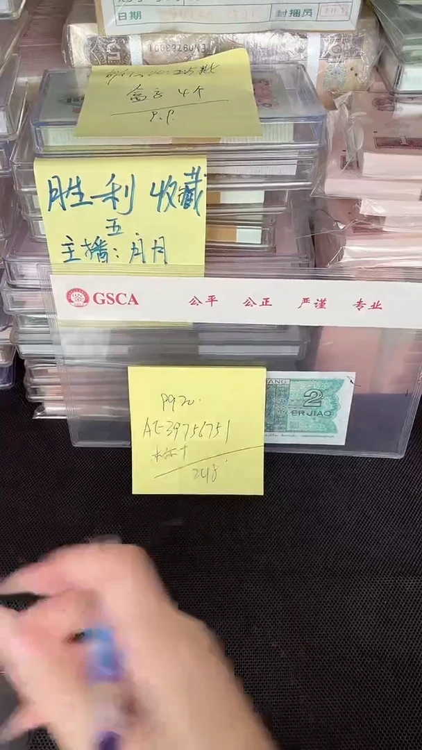 9920 AE冠 无4 标十