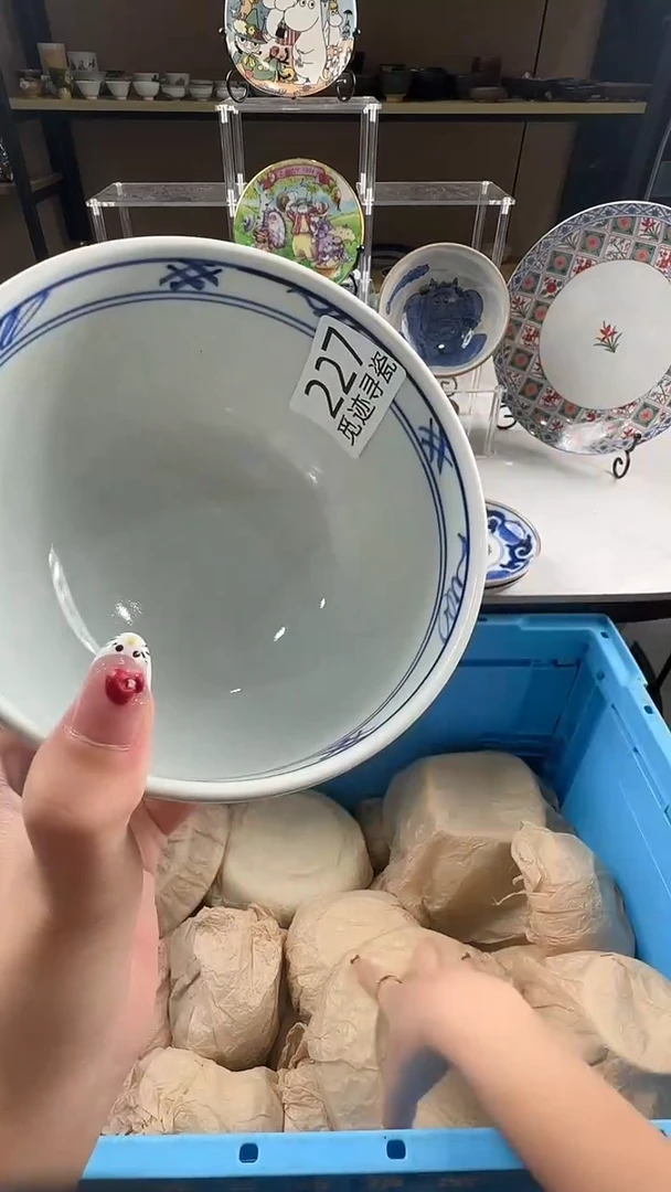 瓷片港*感谢您的支持选购！