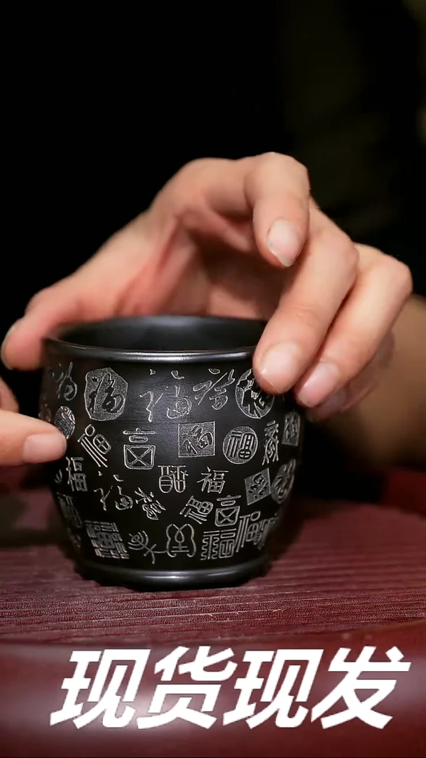 【闪购商品】紫砂茶杯紫砂主人杯福利