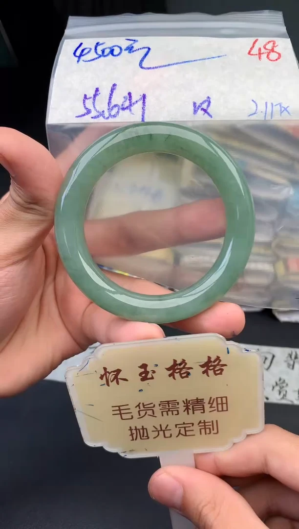 【闪购商品】定制翡翠未镶嵌毛货需精细抛光+48手镯1件+4500元