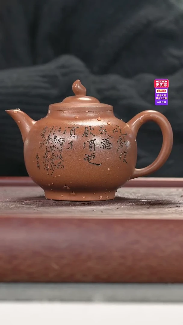茶壶紫砂紫砂壶紫砂壶