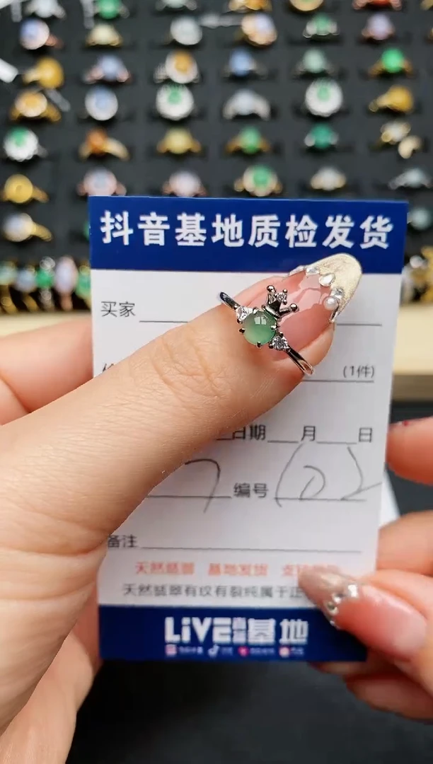 【闪购商品】翡翠戒指银S925镶嵌..........