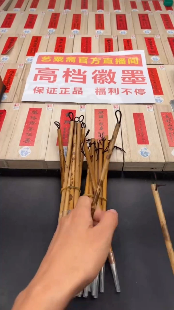 轩义堂透爪锋纯羊小楷+细光锋纯羊小楷