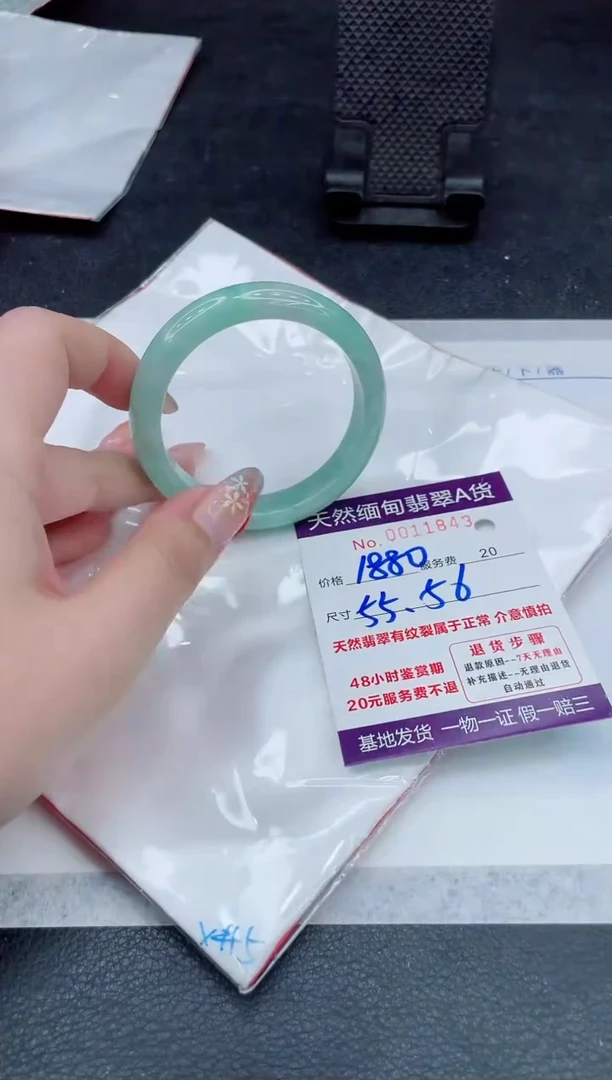 翡翠手镯未镶嵌1880.000000