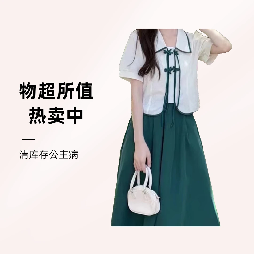 大码女装福利款清库存微瑕疵公主病请绕行下单备注主播编码