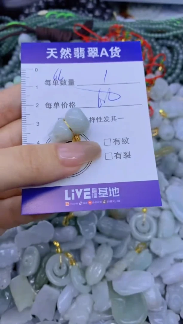 颈饰未镶嵌翡翠天然翡翠A货批量多样性发一件