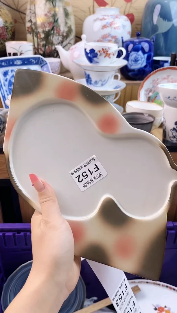 用****5==============f152