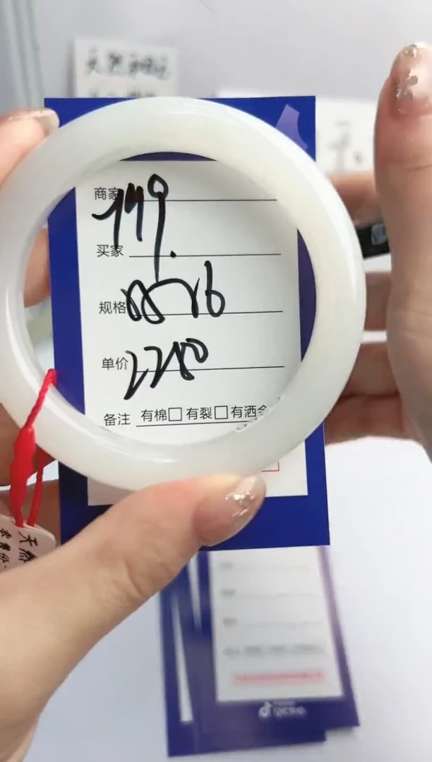 和田玉手镯未镶嵌微色差Y99
