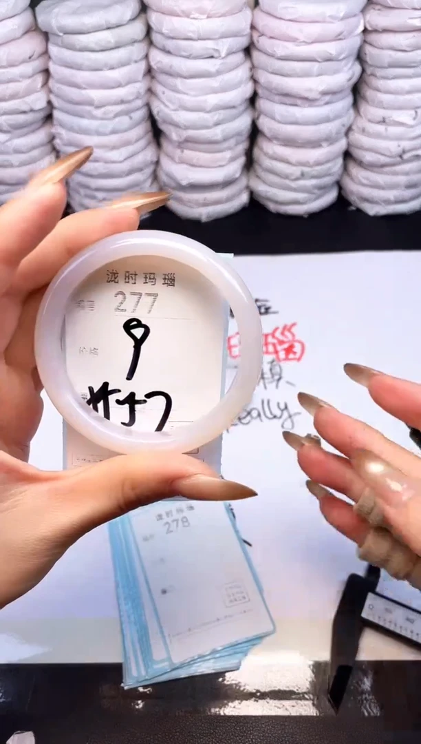 手镯玛瑙/玉髓未镶嵌277