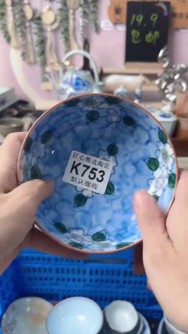 瓷片一****?闪购产品默认破损K753