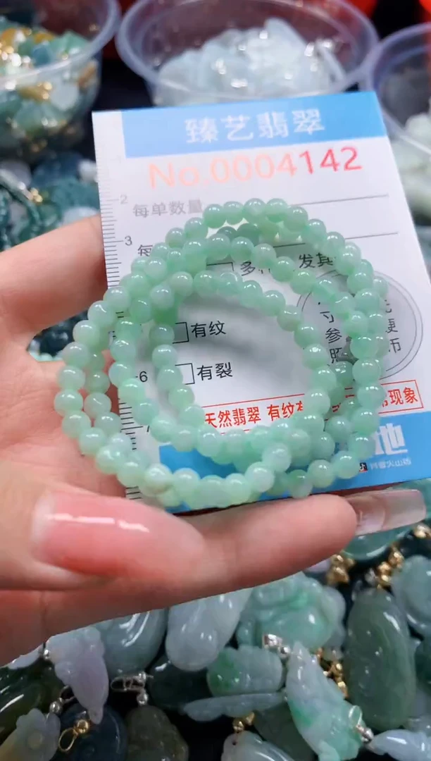 翡翠未镶嵌吊坠(不含链)4142
