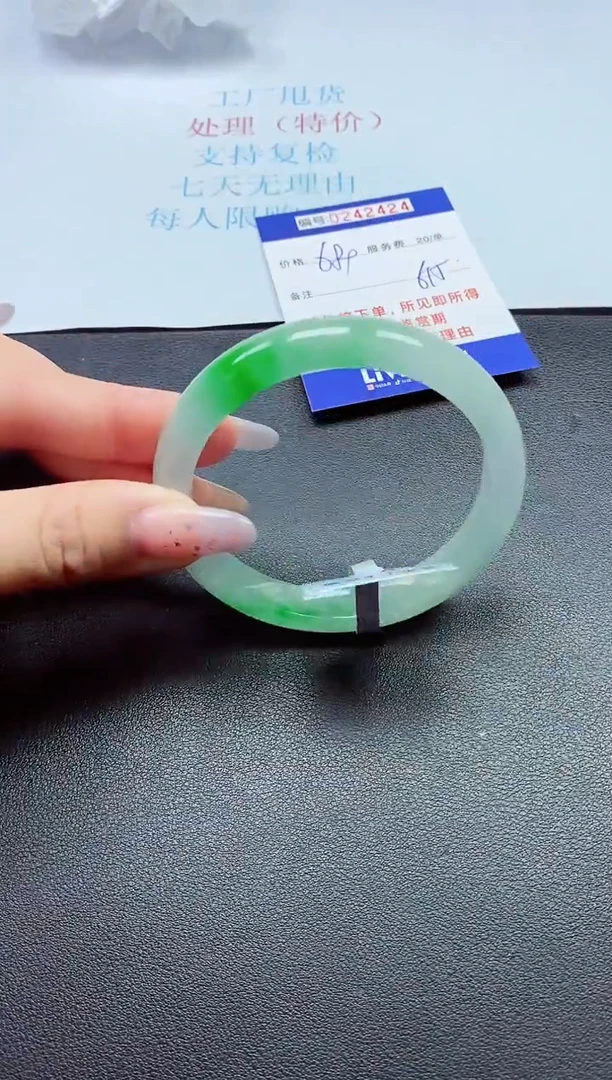 0以实物为准0000242424