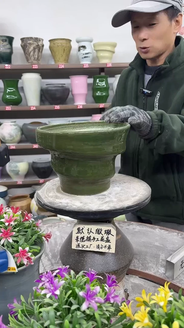 12-21-高17口22瑕-花盆