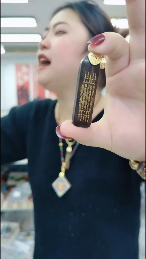 【闪购商品】香榧木2503五条经牌牌