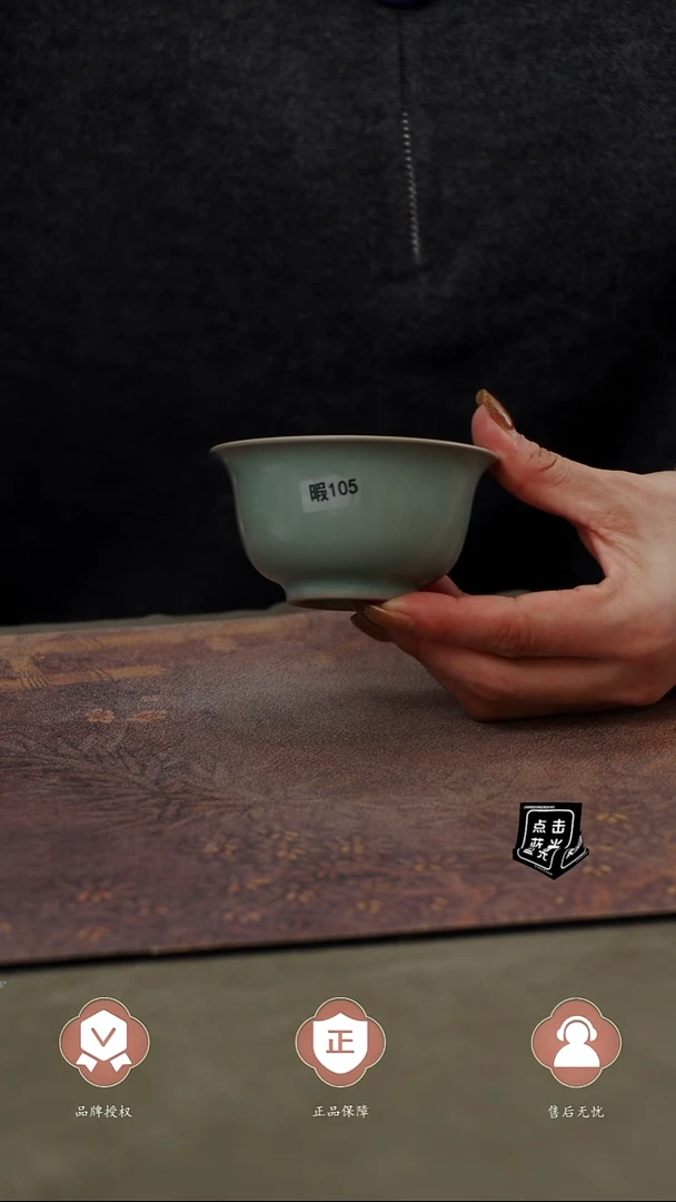瓷片微瑕105   简装