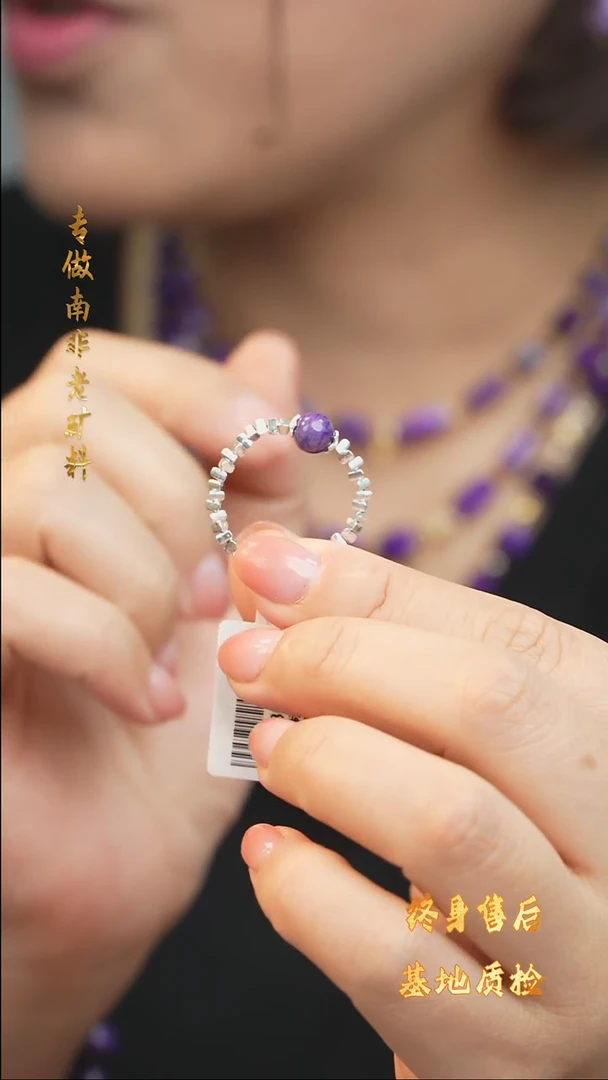【闪购商品】苏纪石(舒俱来)戒指未镶嵌DIY/多样性发一/Z05