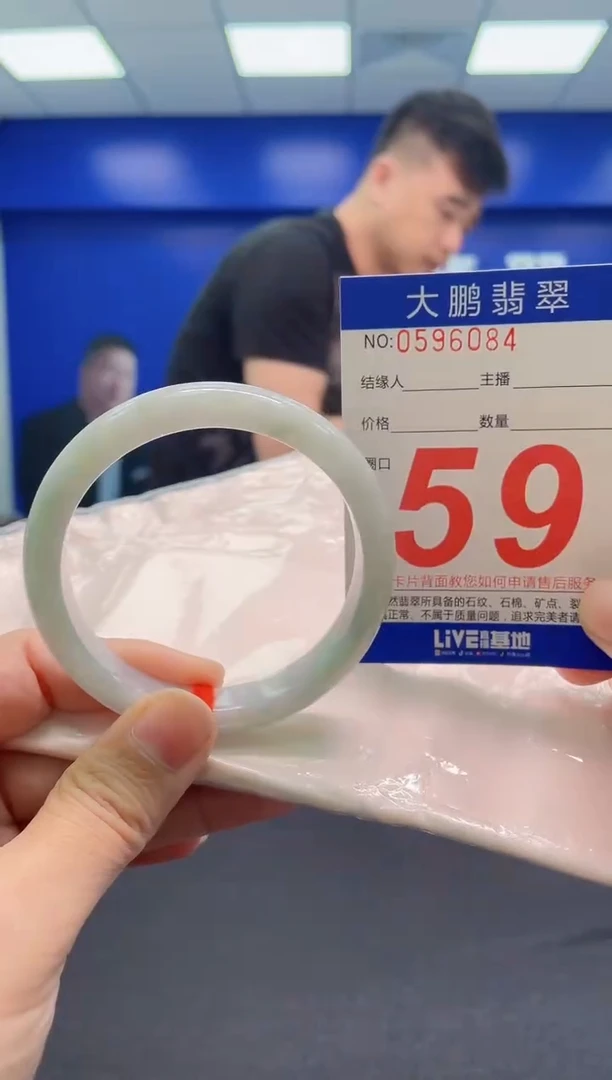 翡翠手镯未镶嵌AAAAAAAAA