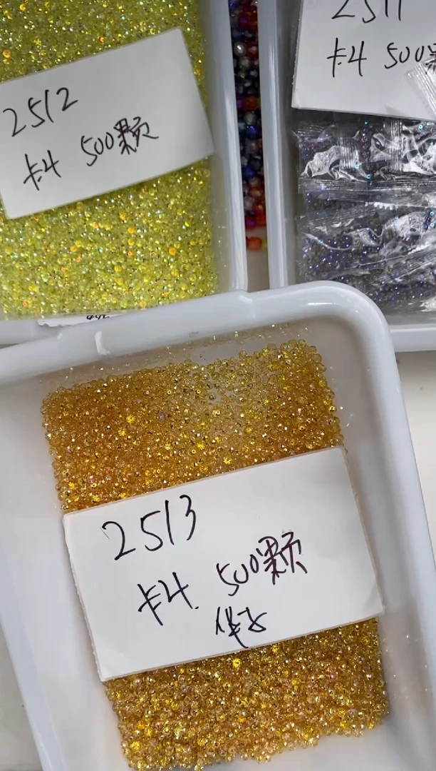 玻璃2513卡4国华扁500颗艳金