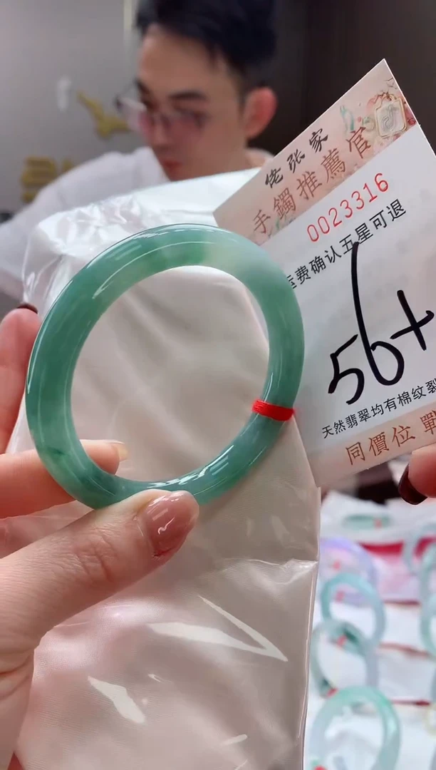 未镶嵌手镯翡翠天然缅甸A货翡翠