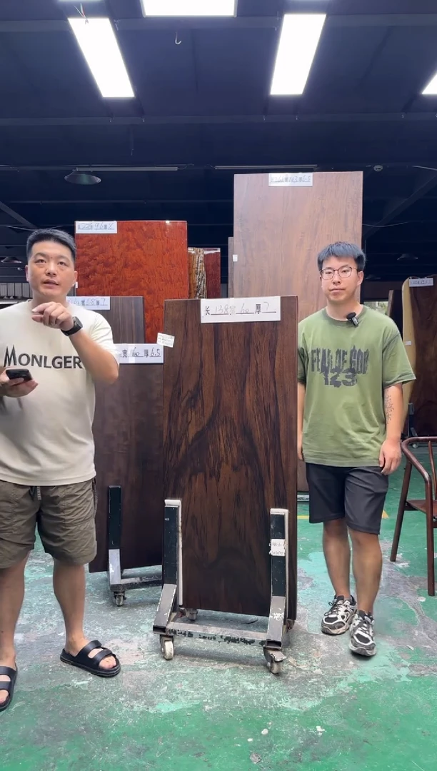 木D****n乌金木138*60*7
