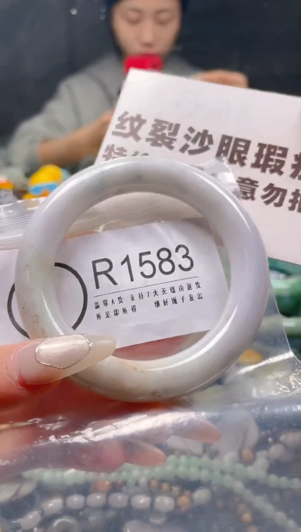 【闪购商品】翡翠颈饰未镶嵌56-58/R/纹裂沙眼瑕疵介意勿拍