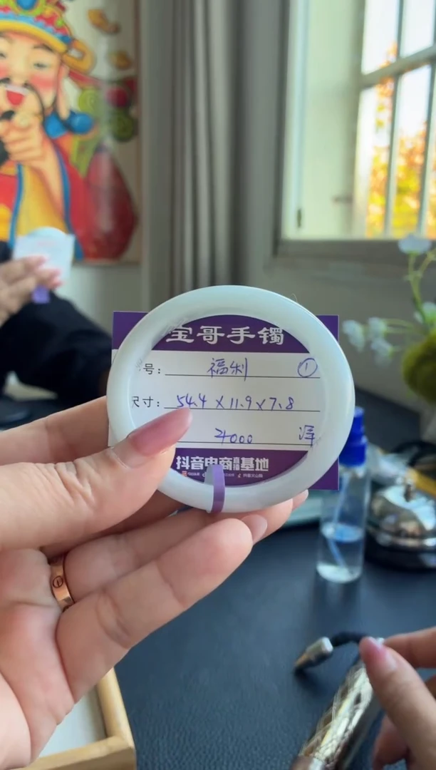 未镶嵌手镯翡翠翡翠手镯 1