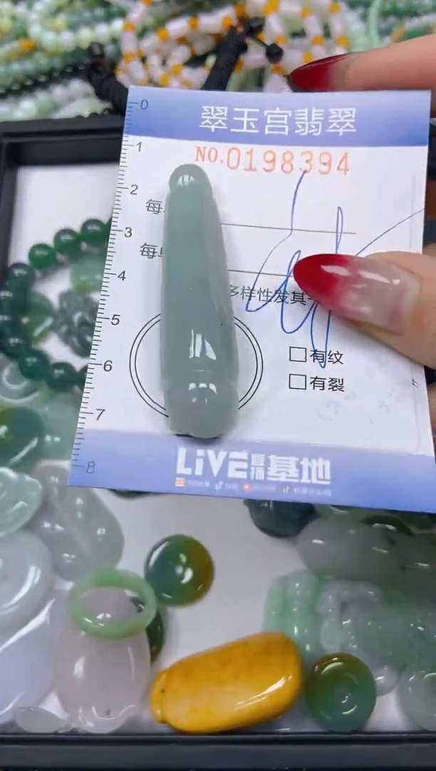 颈饰未镶嵌翡翠闪购0198394