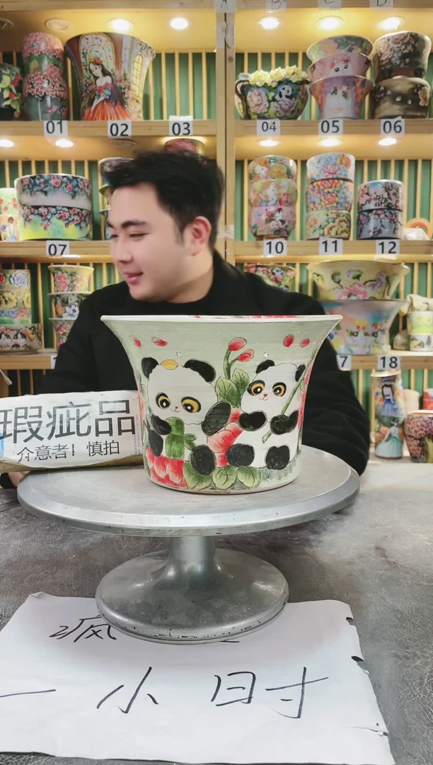 【闪购商品】其他默认微瑕一物一拍0115-395