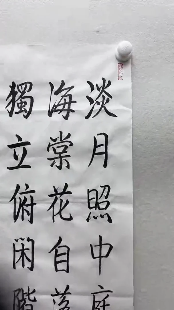 北京惜客精品书画
