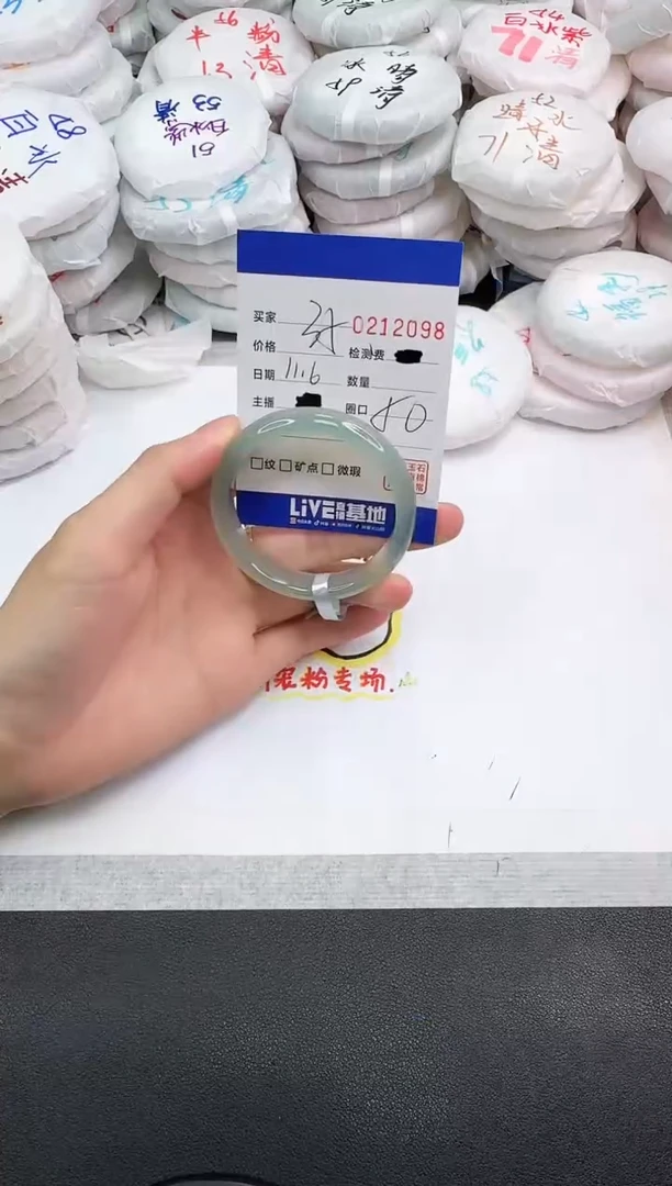 手镯玛瑙/玉髓未镶嵌2098
