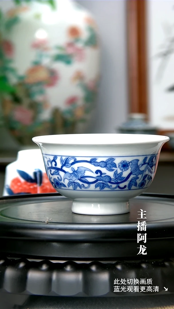 杯青花压手主人杯/微瑕