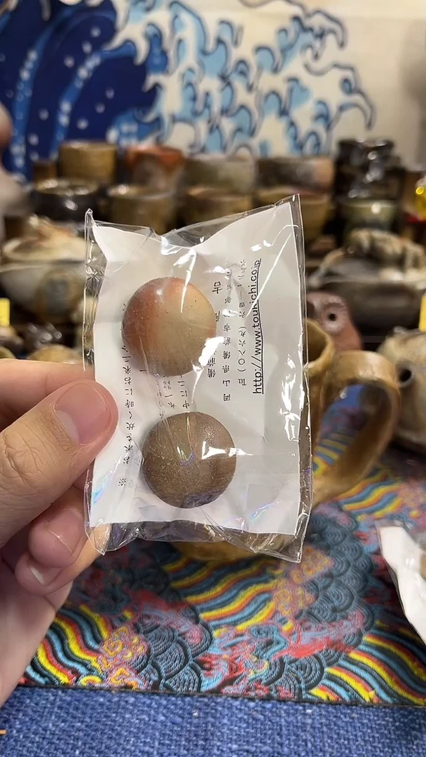 陶吉日式备前烧茶具茶周边2颗