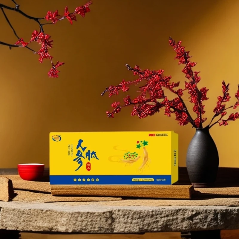 御辉人参肽植物饮料多肽正品草本植物网红饮品