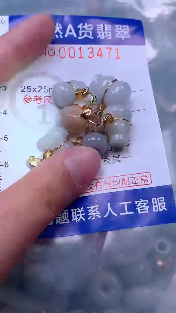吊坠(赠链)未镶嵌翡翠1