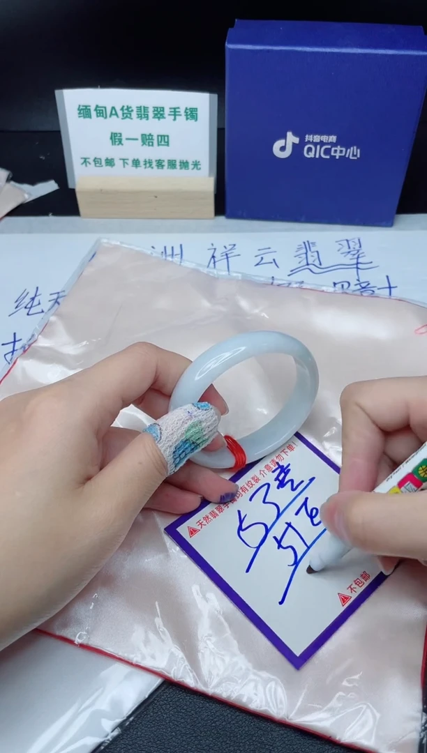 定制翡翠未镶嵌我