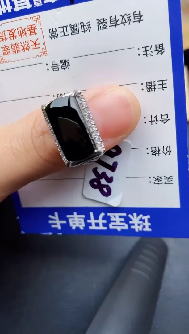 【闪购商品】翡翠戒指银S925镶嵌22222