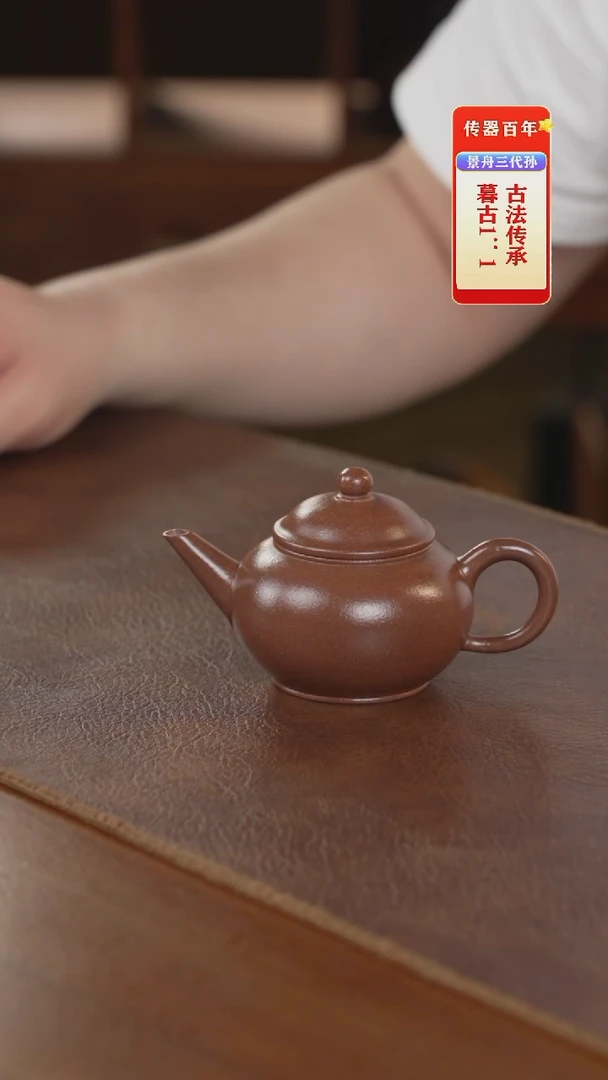 茶壶紫砂紫砂壶紫砂壶