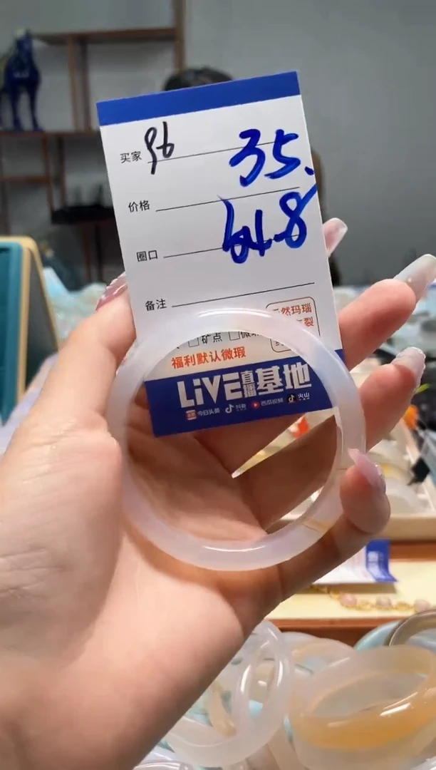 【闪购商品】玛瑙/玉髓手镯未镶嵌96