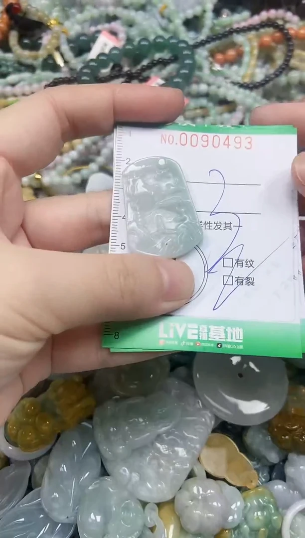 颈饰未镶嵌翡翠闪购0090493