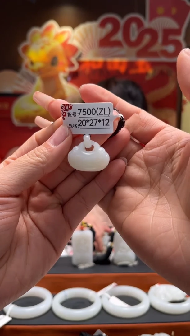 【闪购商品】和田玉吊坠未镶嵌ZL