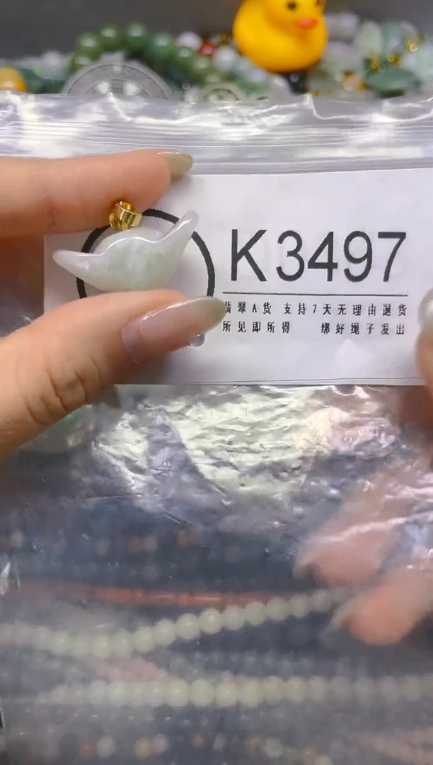 翡翠未镶嵌颈饰/K/翡翠A货,一件也是批发价