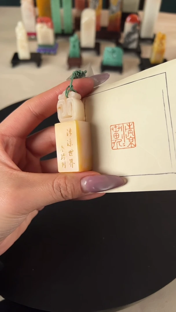 【闪购商品】拓片用纸印石清凉世界