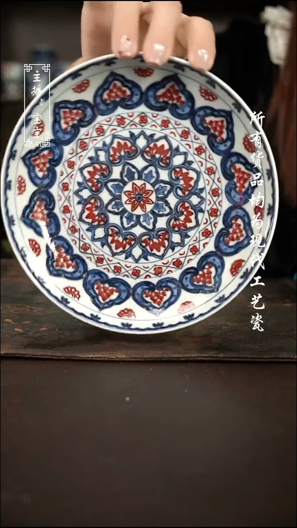 微瑕 福利手绘现代高温瓷  壶承